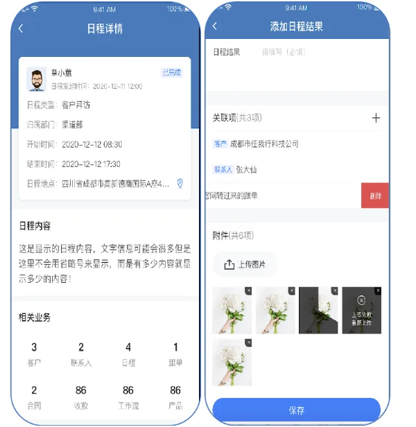 原站内容配图