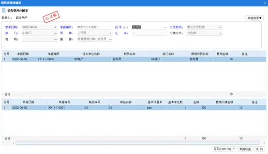 原站内容配图