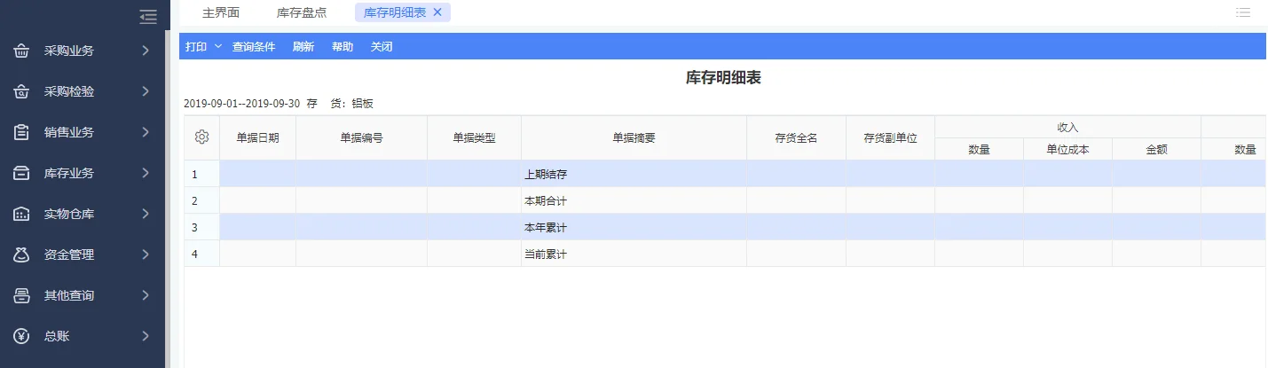 原站内容配图