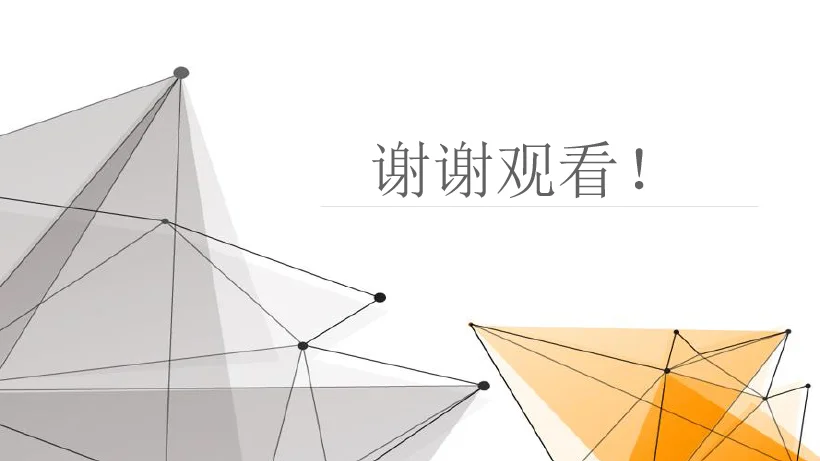 原站内容配图