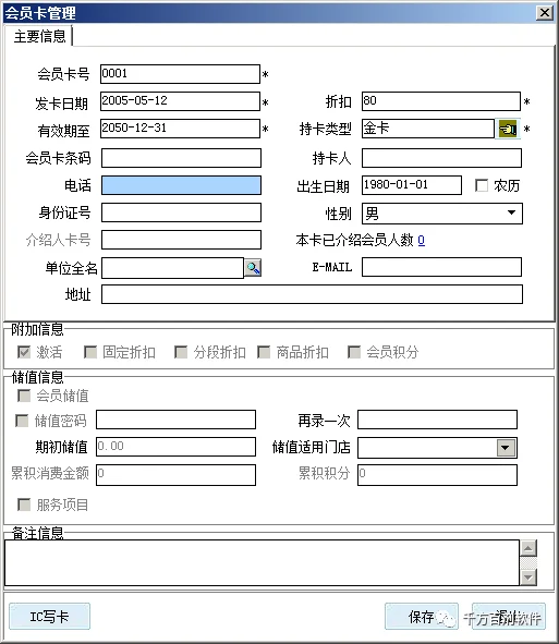 原站内容配图