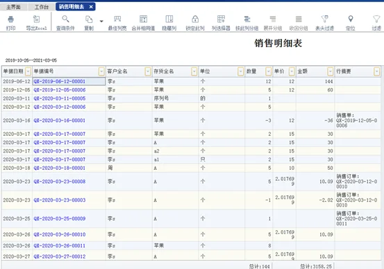 原站内容配图