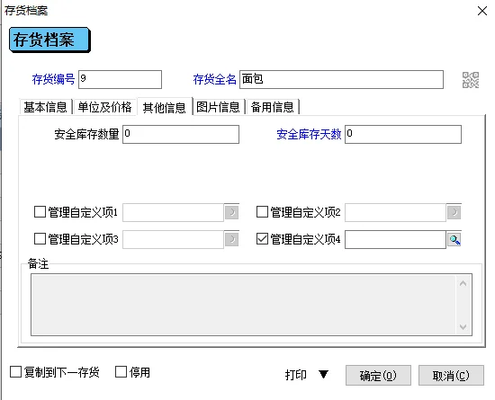 原站内容配图