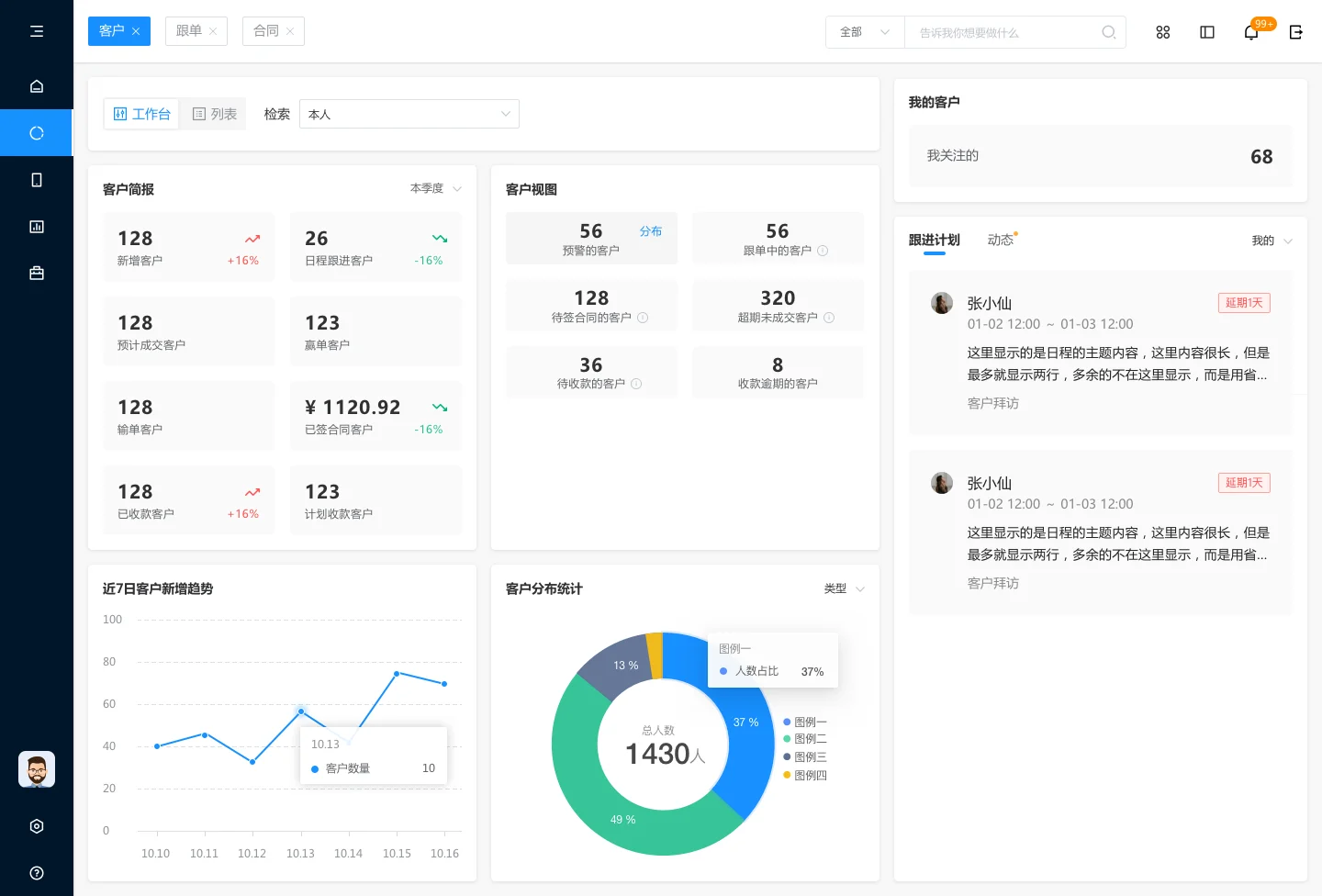 原站内容配图