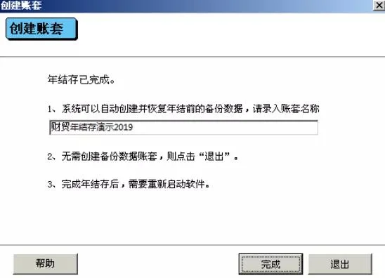 原站内容配图