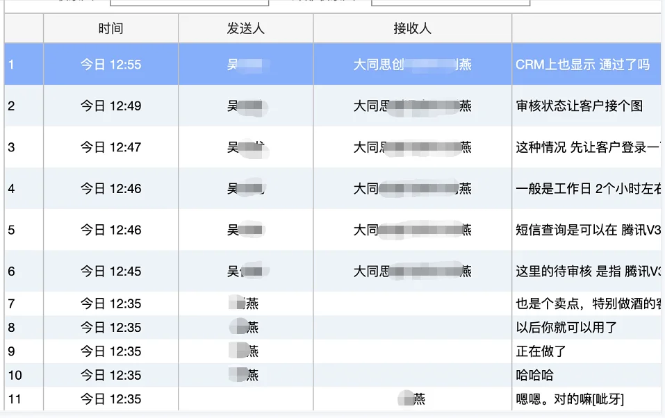 原站内容配图
