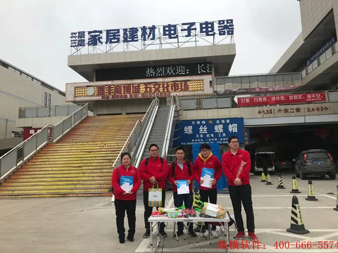宁波管家婆软件315服务月----送一份安全,多一份保障