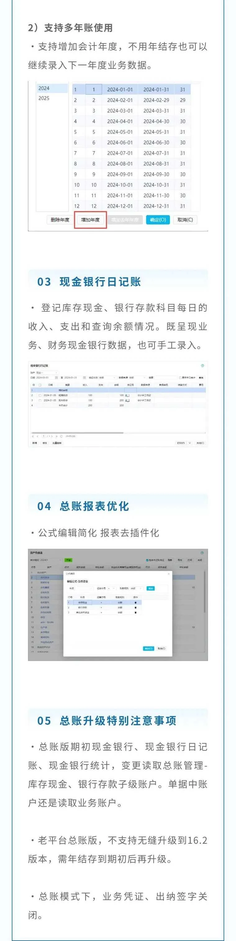 原站内容配图