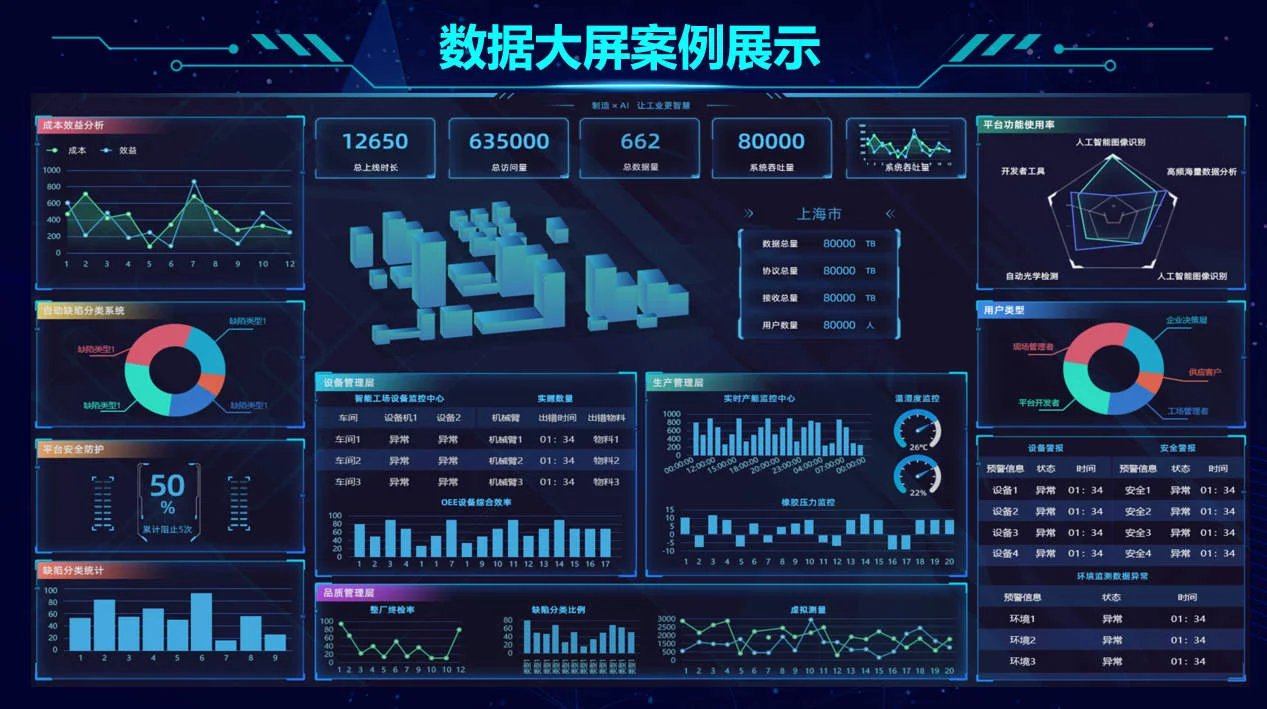 原站内容配图