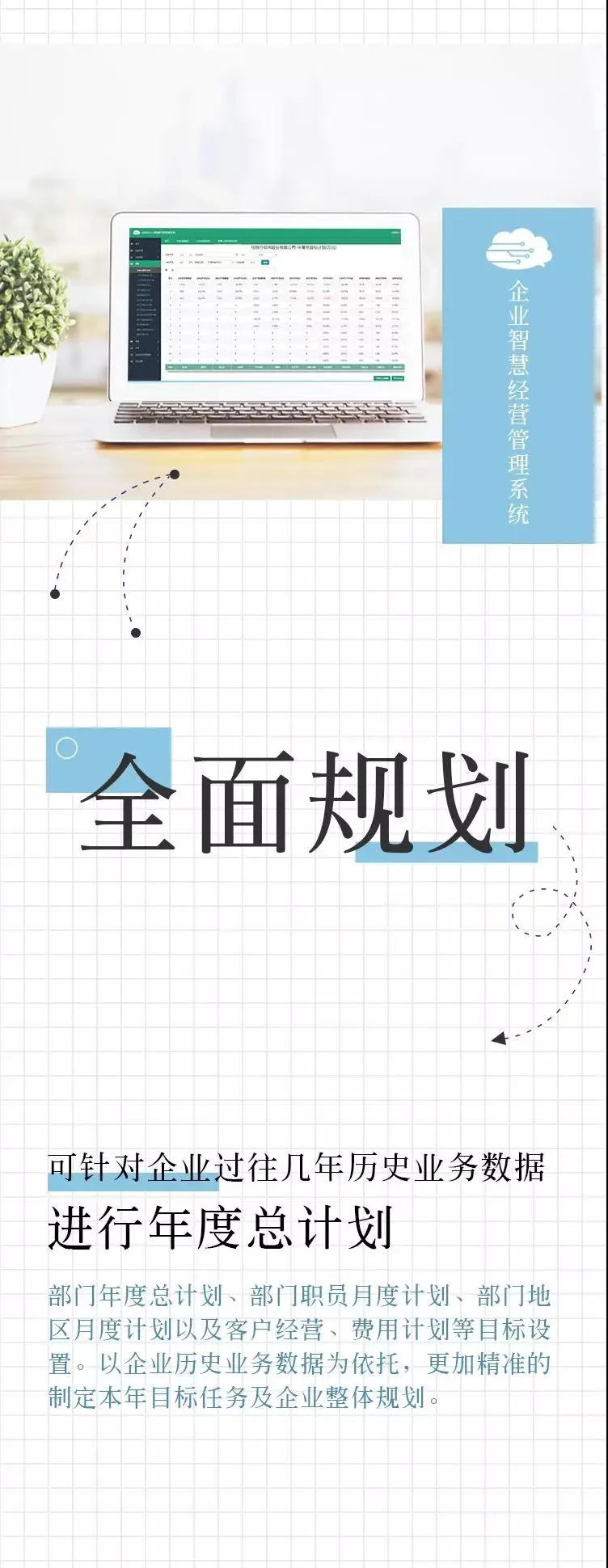 原站内容配图