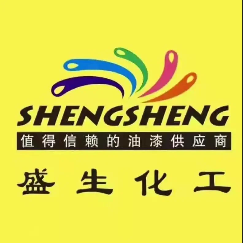 宁波管家婆软件:盛生化工,数字化点亮多彩生活