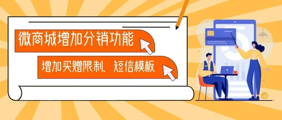宁波管家婆:管家婆熊掌柜V1.26重磅更新