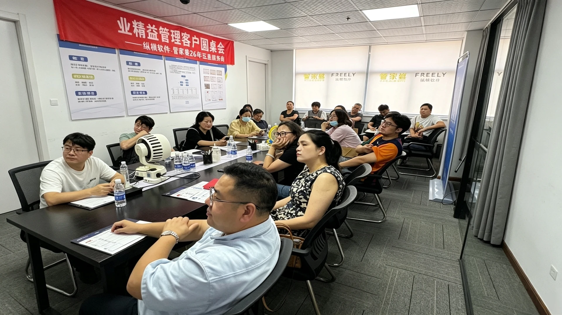 纵横软件客户培训现场