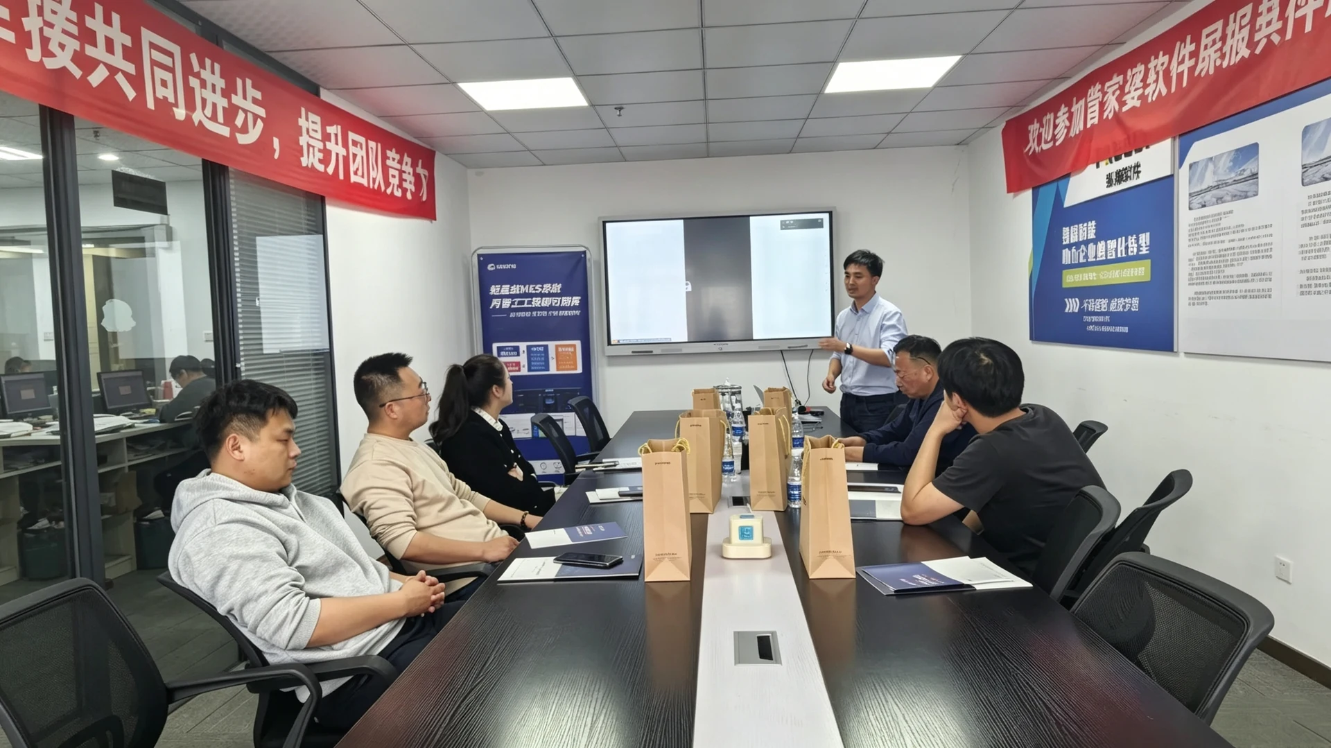 管家婆软件课堂讲解现场