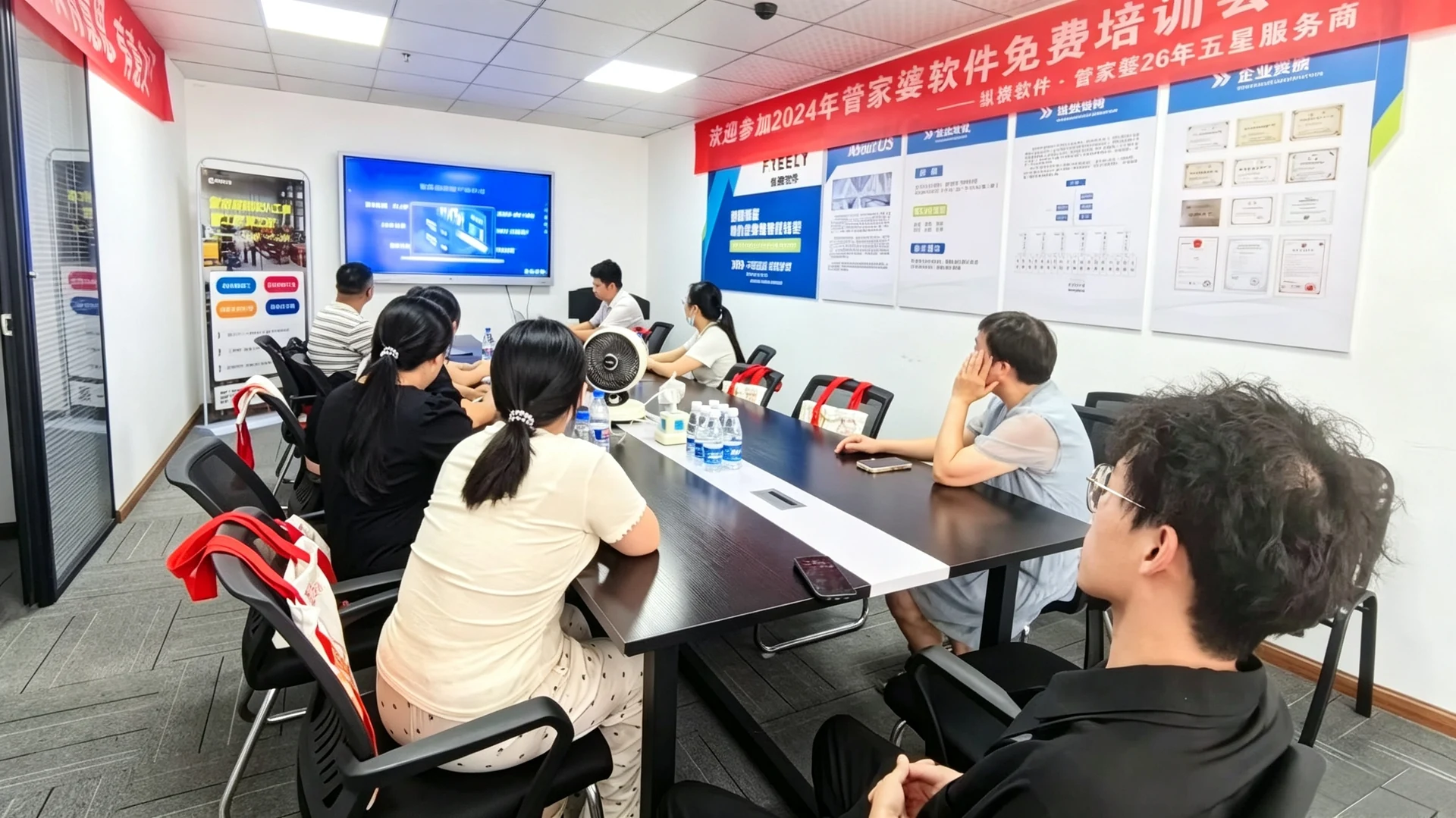 管家婆免费客户培训现场