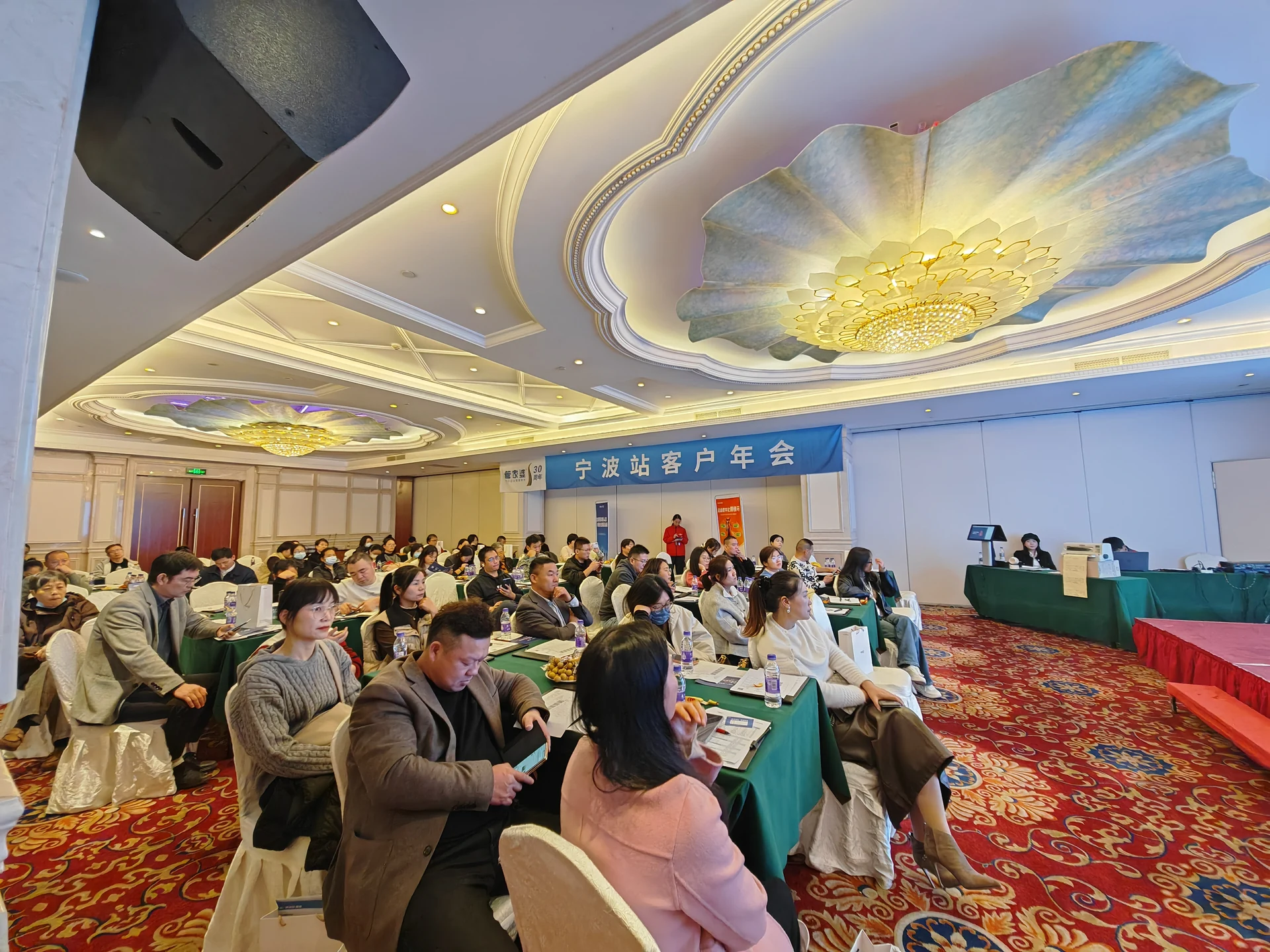 纵横软件客户年会现场